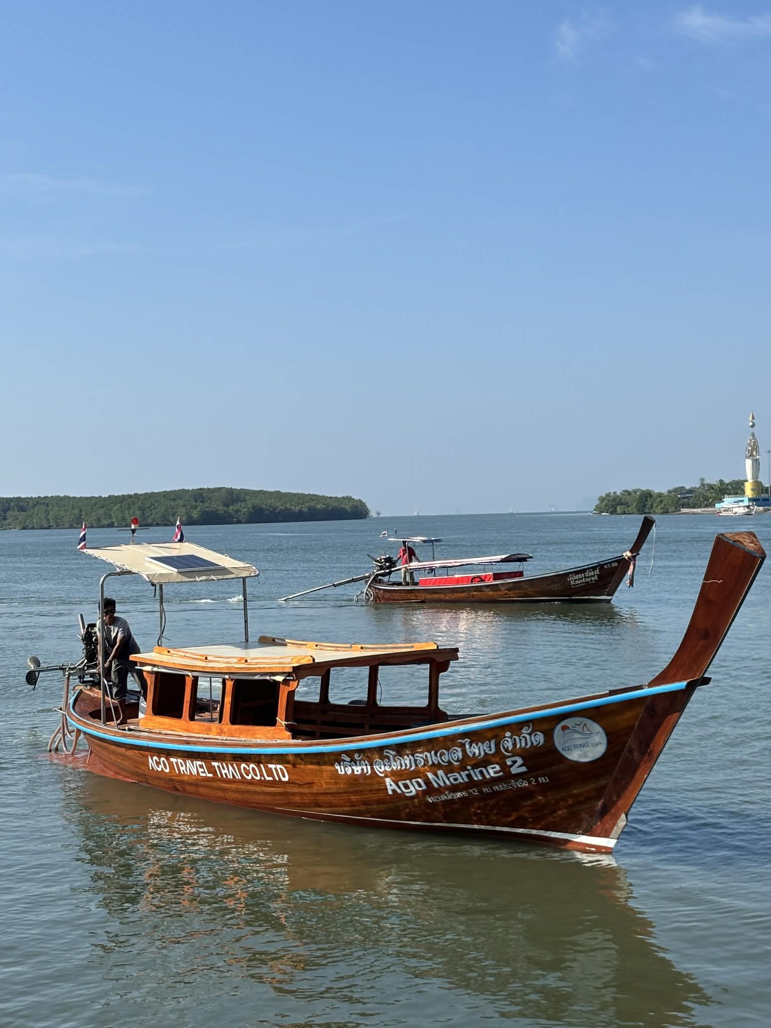 4 Island (Early Bird)